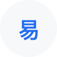 任丘网易企业邮箱
