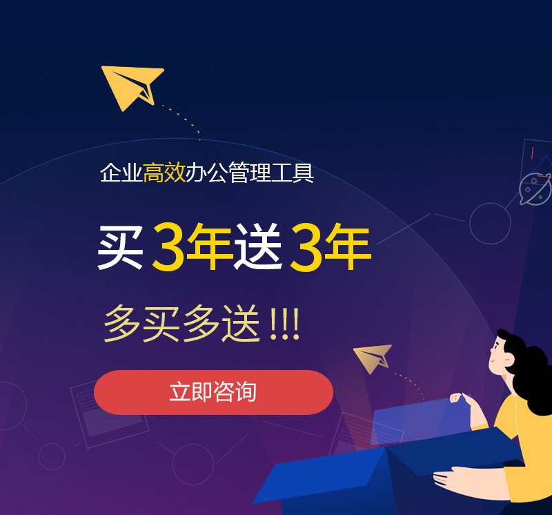 任丘网易企业邮箱